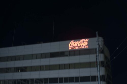 coca-cola Spencerian script